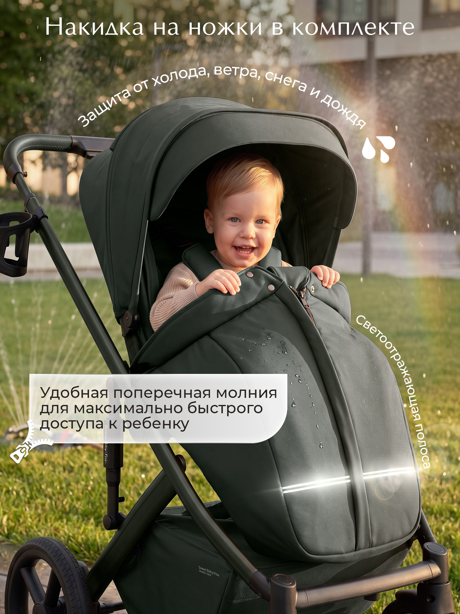 Коляска 2в1 Sweet Baby Dolce Forest Green зеленый - фото 10