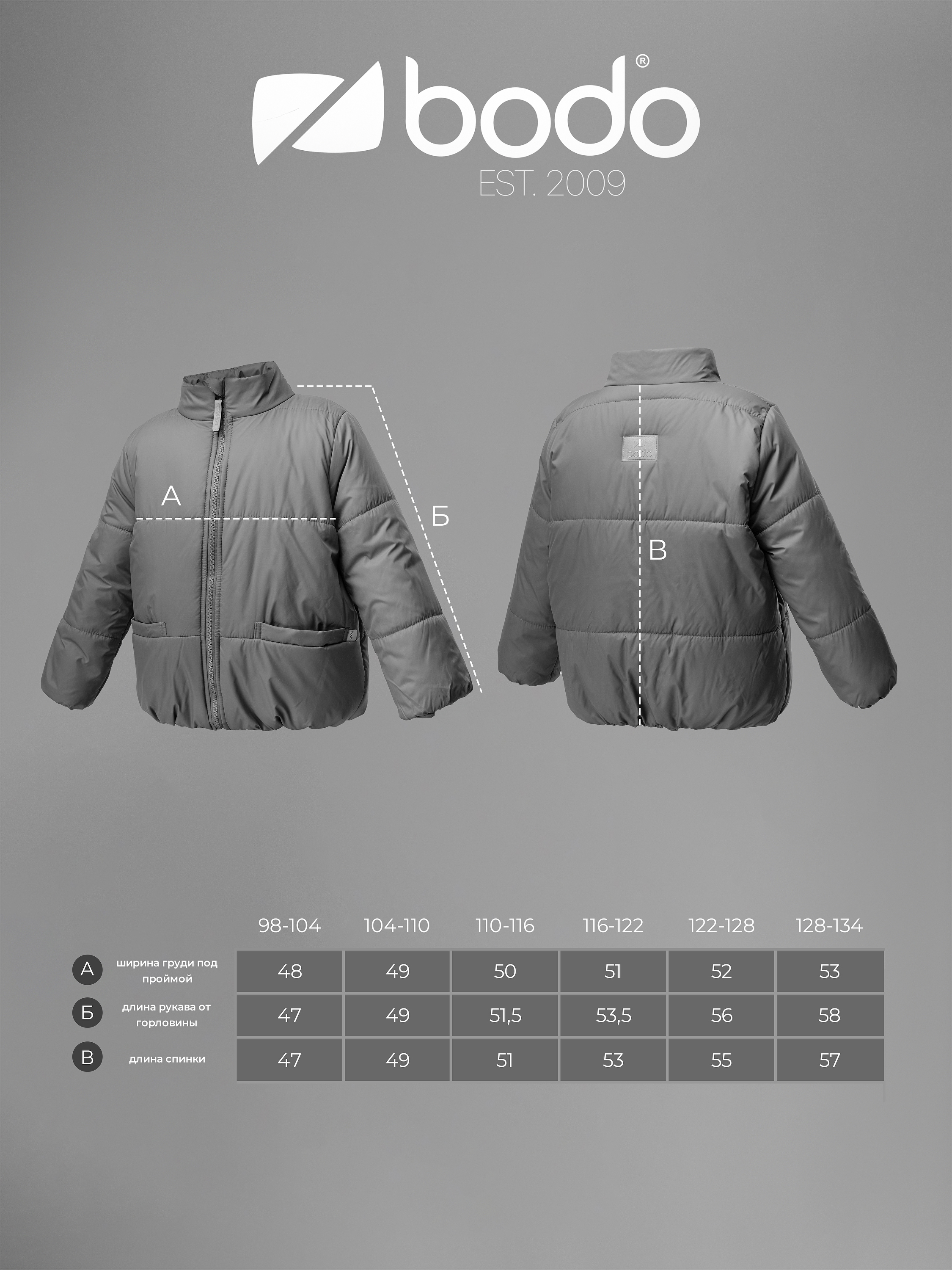 Куртка Bodo 32-80MU_хаки - фото 2