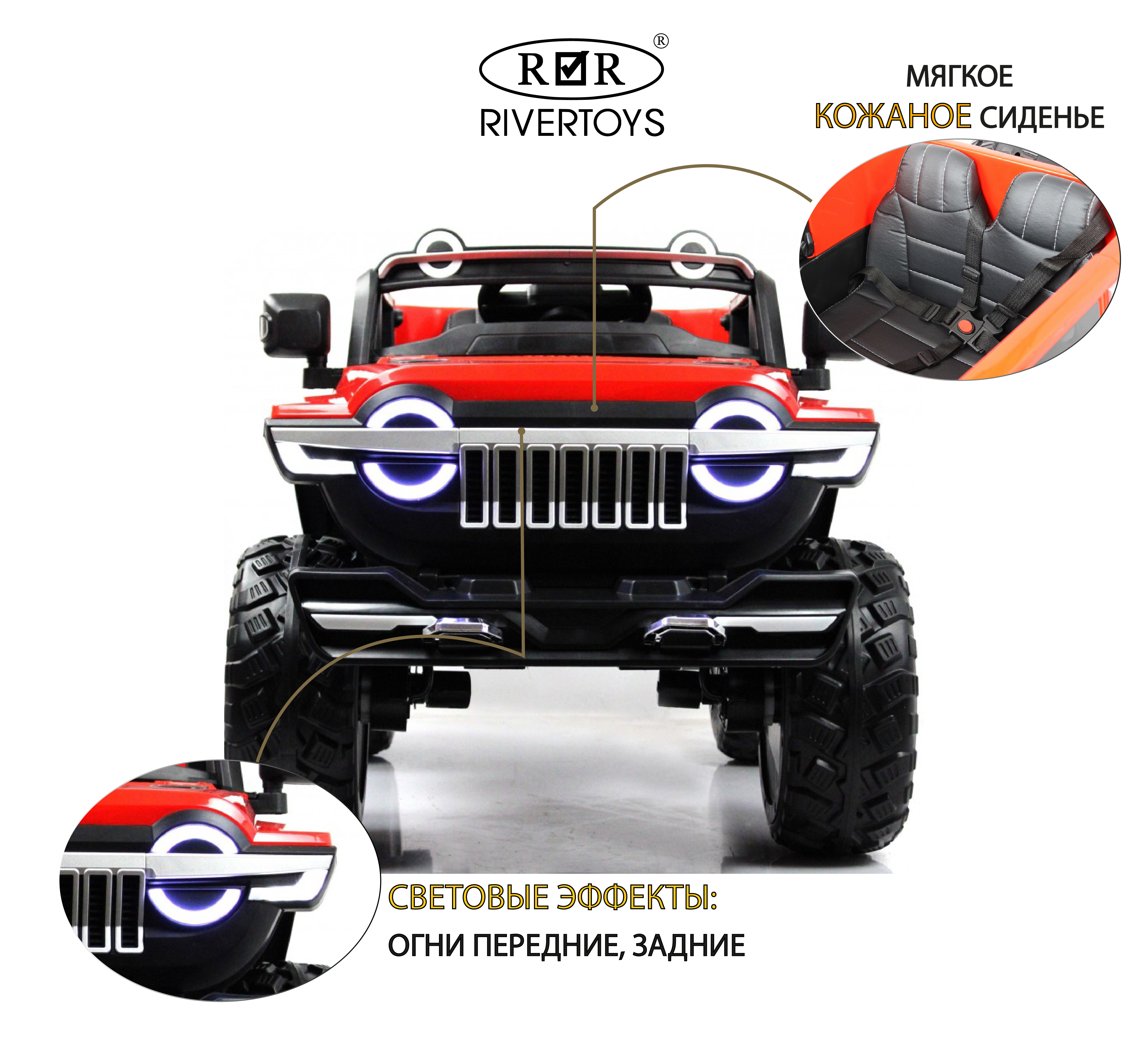 Электромобиль RIVERTOYS М222БХ-RED С пультом ДУ - фото 2