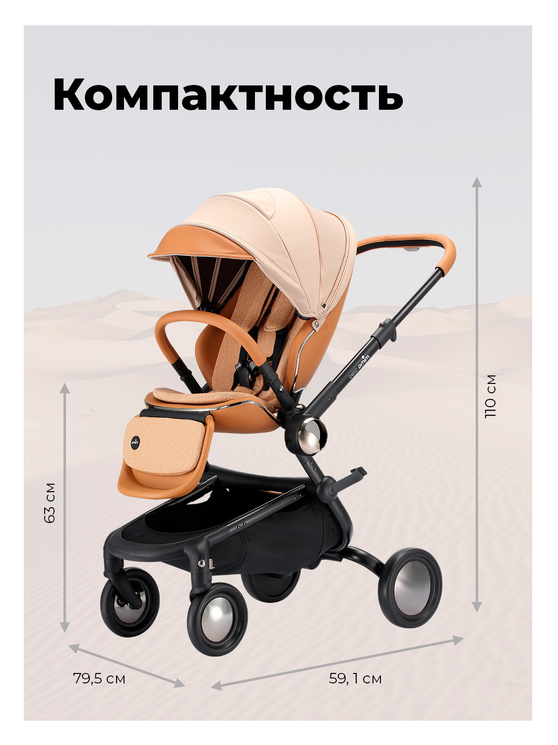 Коляска прогулочная mima Creo, цвет кофейный коричневый - фото 17