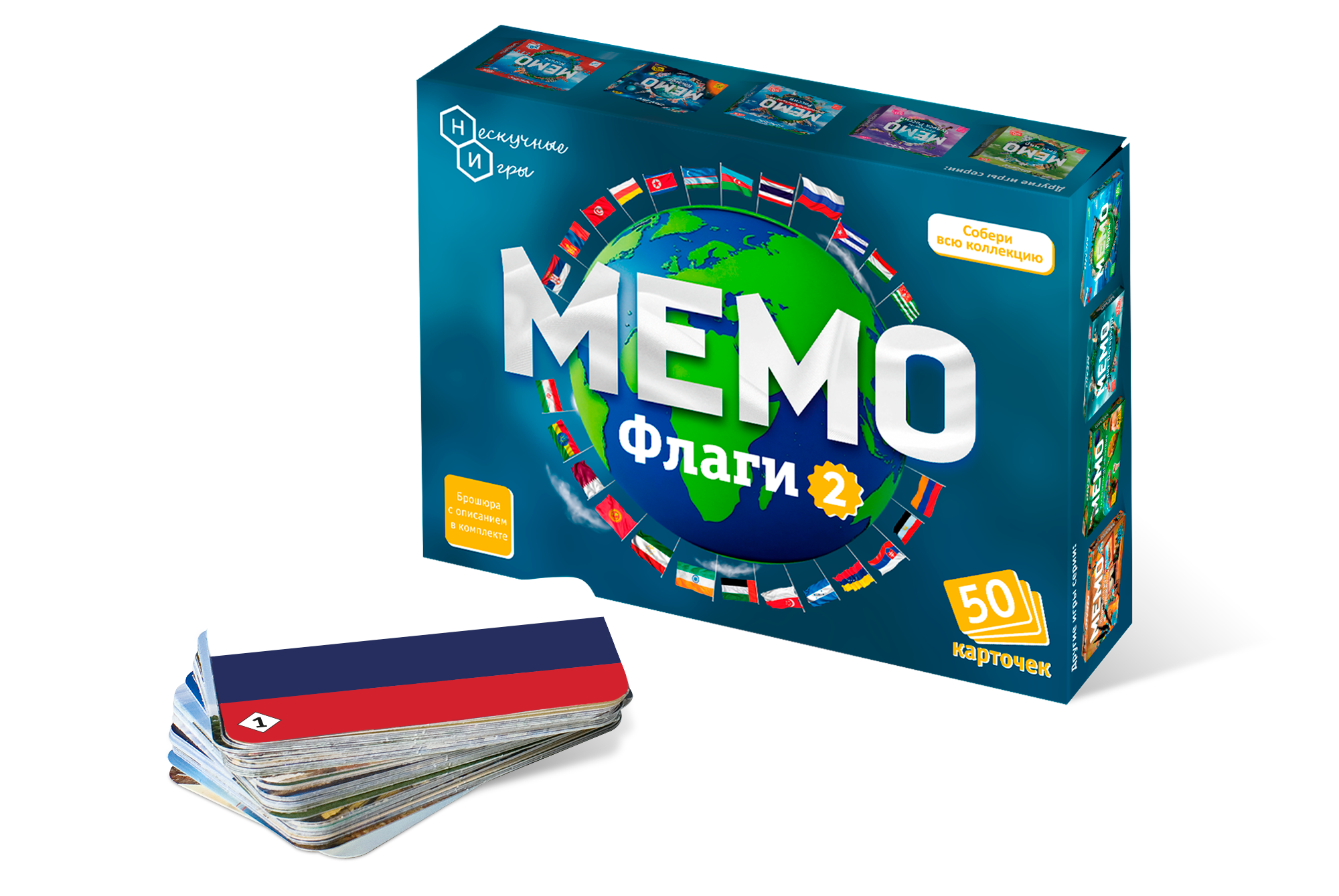 Настольная игра Нескучные игры Флаги версия 2:0 - фото 2