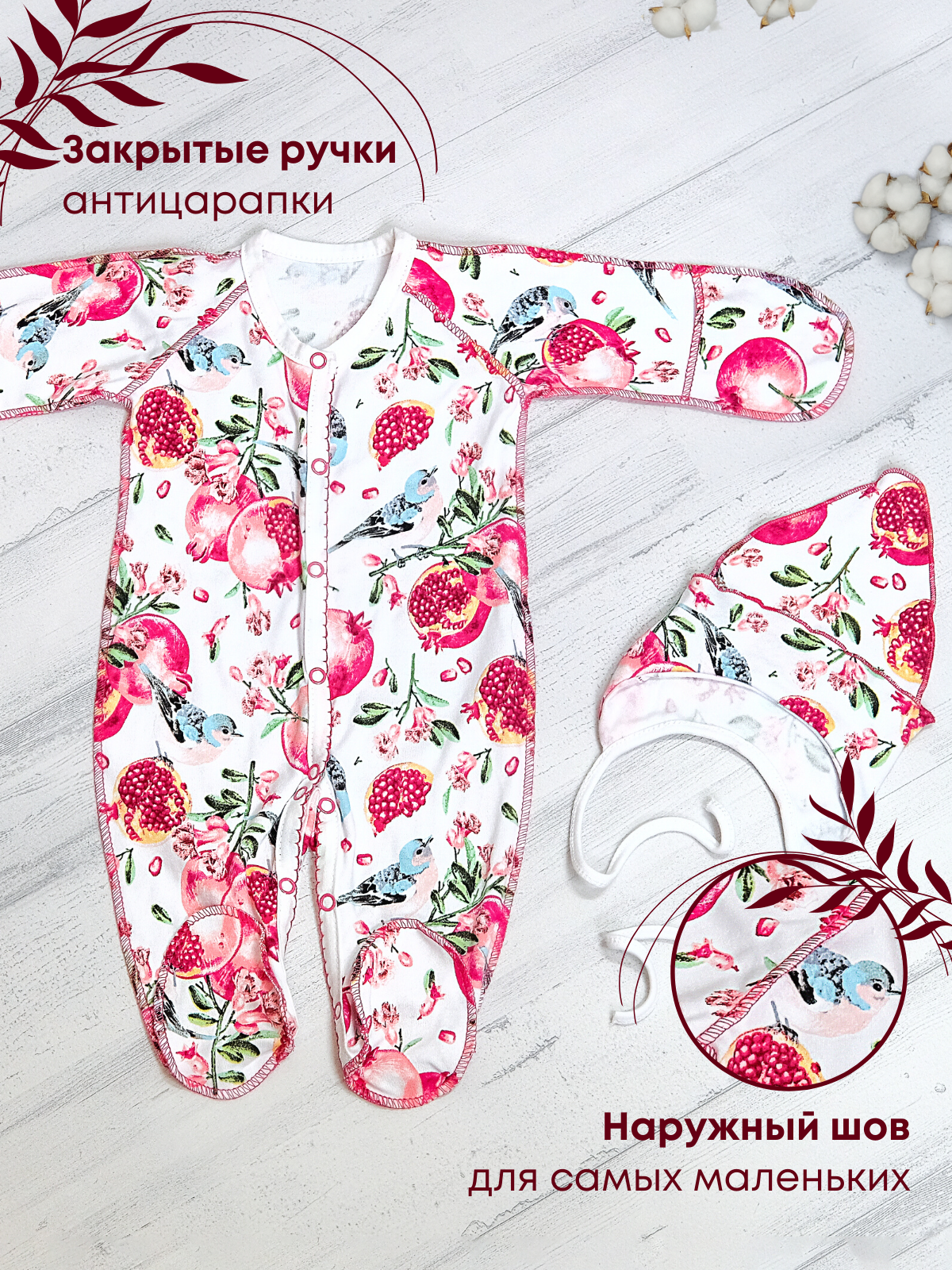 Конверт на выписку babyglory Baby Smile - фото 3
