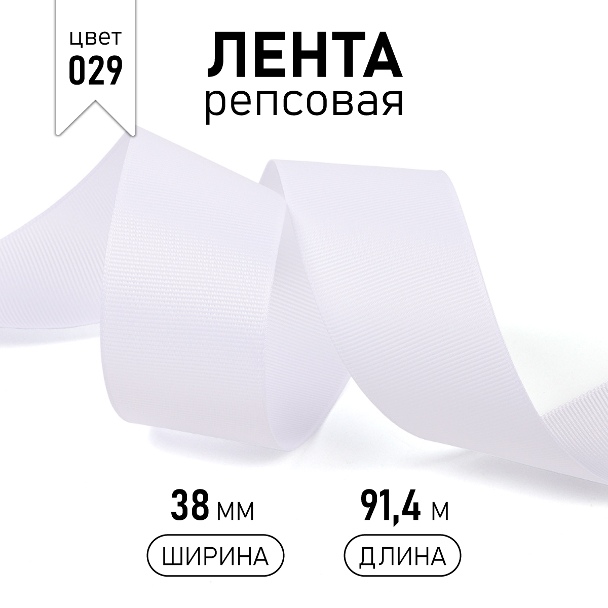 Набор для творчества IDEAL шитье - фото 1