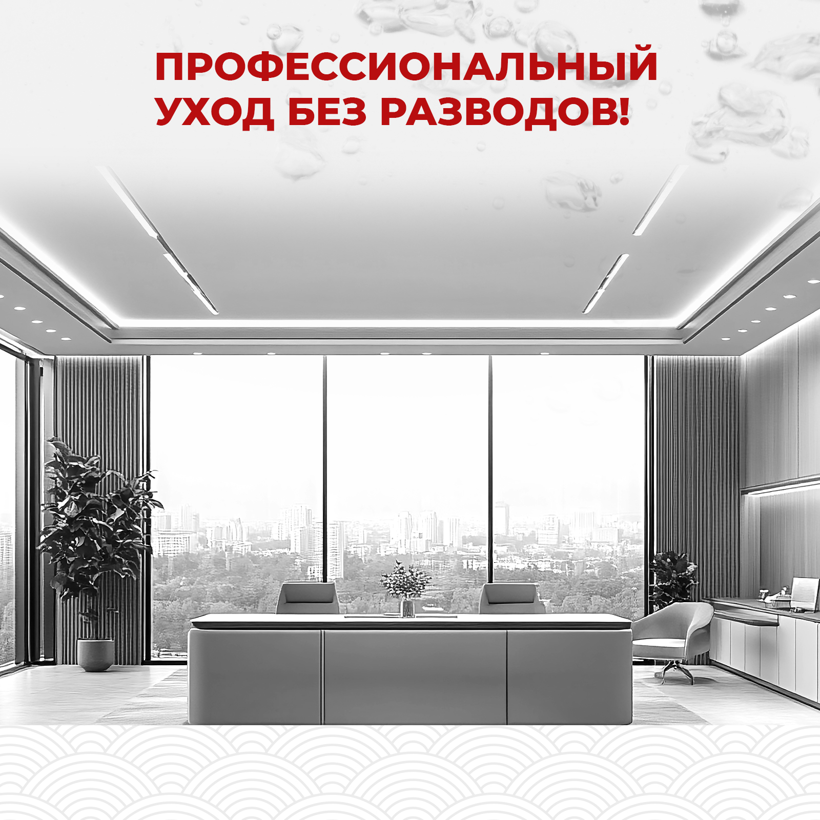Антипыль для мытья натяжных потолков KOYO 500 мл - фото 4