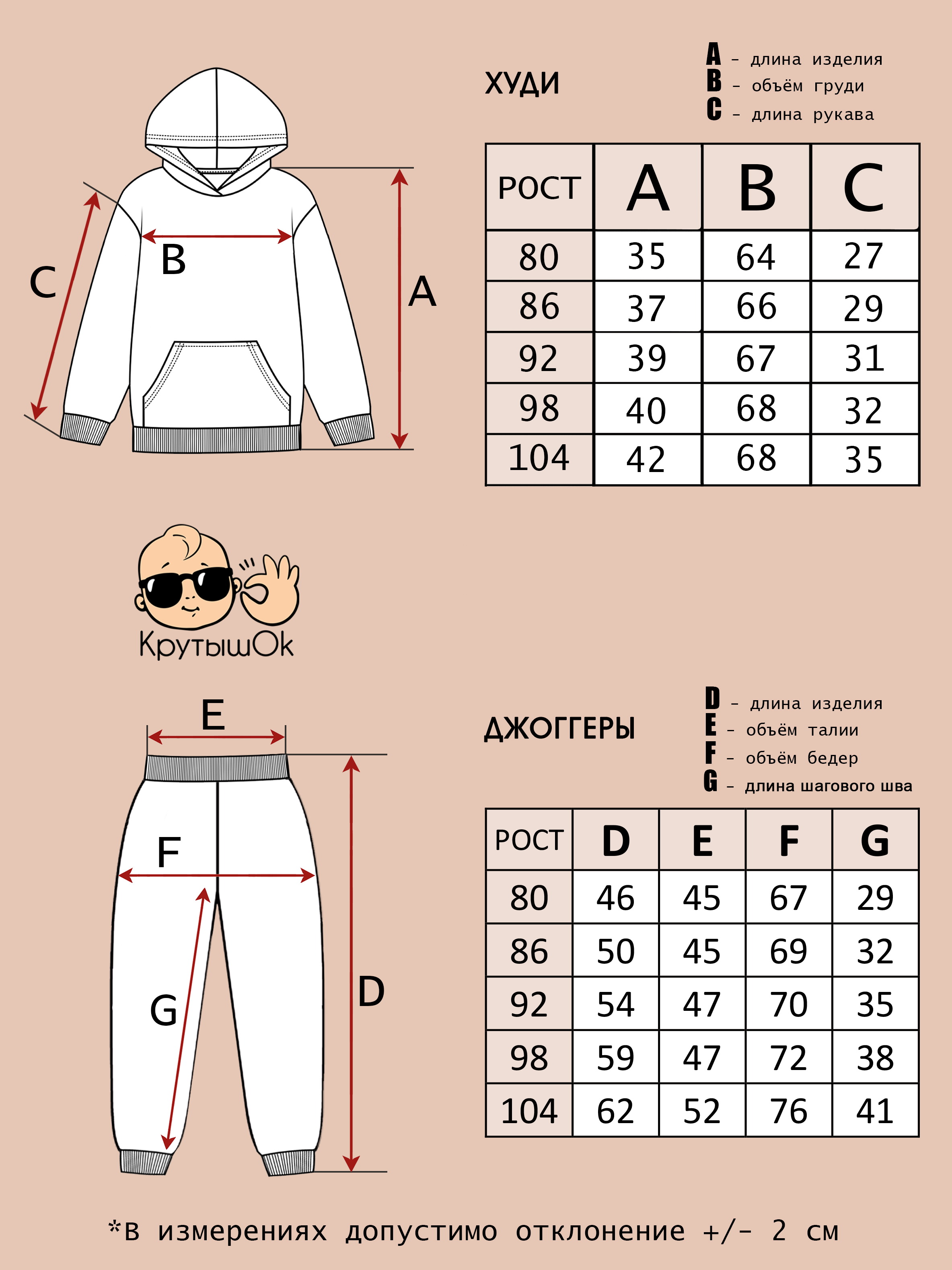 Костюм КрутышОк К-021 синий - фото 4