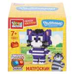 Конструктор Город мастеров Матроскин 258 дет.