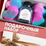 Бомбочка Cosmeya
