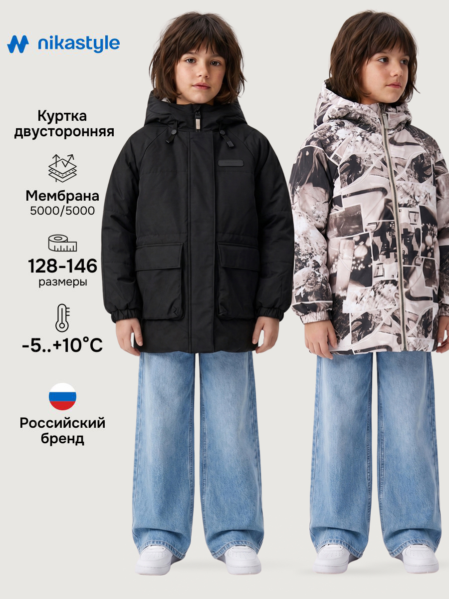 Куртка NIKASTYLE 4м10626 черный - фото 2