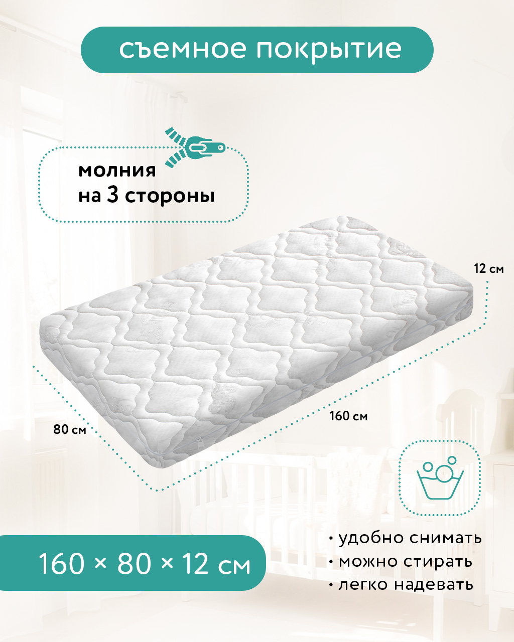 Матрас BabyGo Джуниор Эйр Алое 80х160 - фото 2