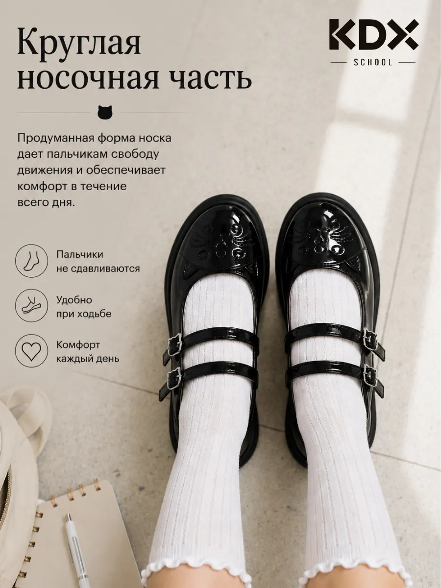 Туфли KDX ERSC-05 black - фото 8