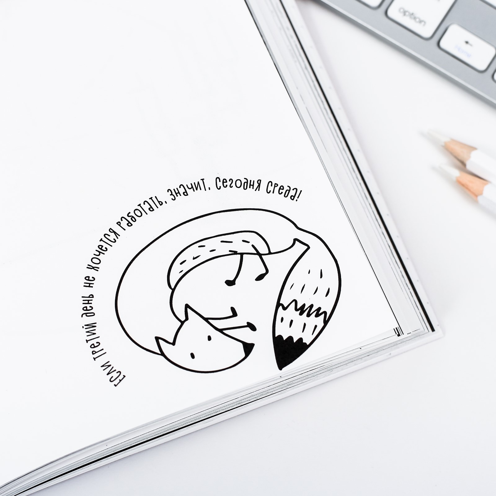 Смешбук ArtFox А5 180 листов «Фито-лама» - фото 6