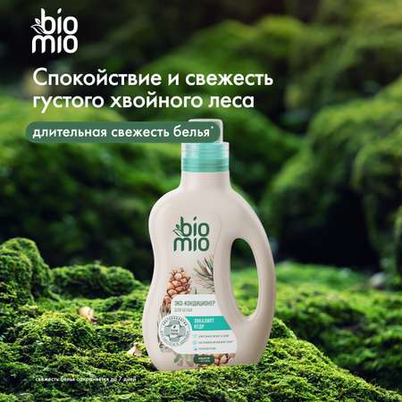 Кондиционер для белья BioMio экологичный Эвкалипт-Кедр Концентрат 800мл