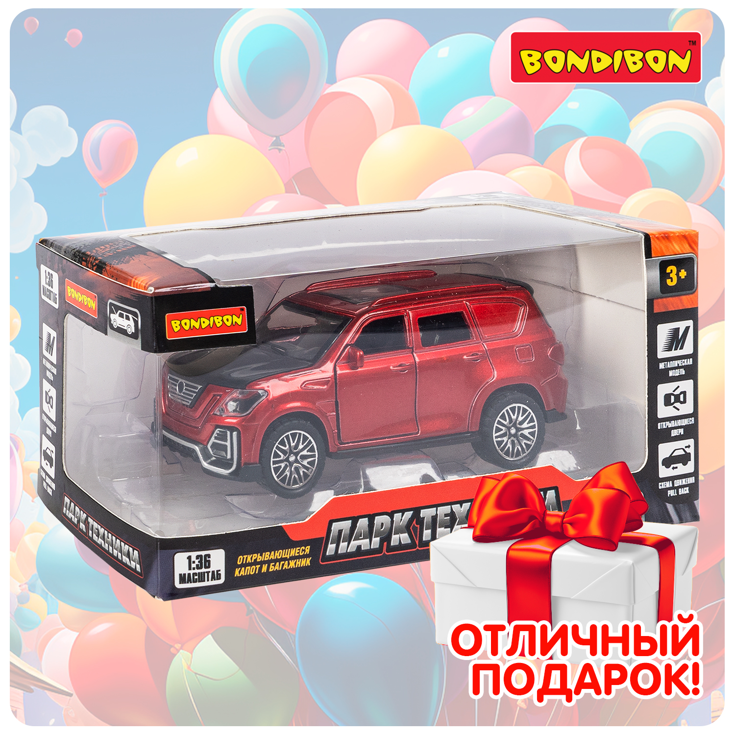 Внедорожник Bondibon Инерционная машинка металл 1:36 ВВ6421 - фото 11