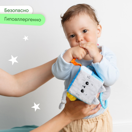 Игрушка Мякиши кубики Котенок Кекс
