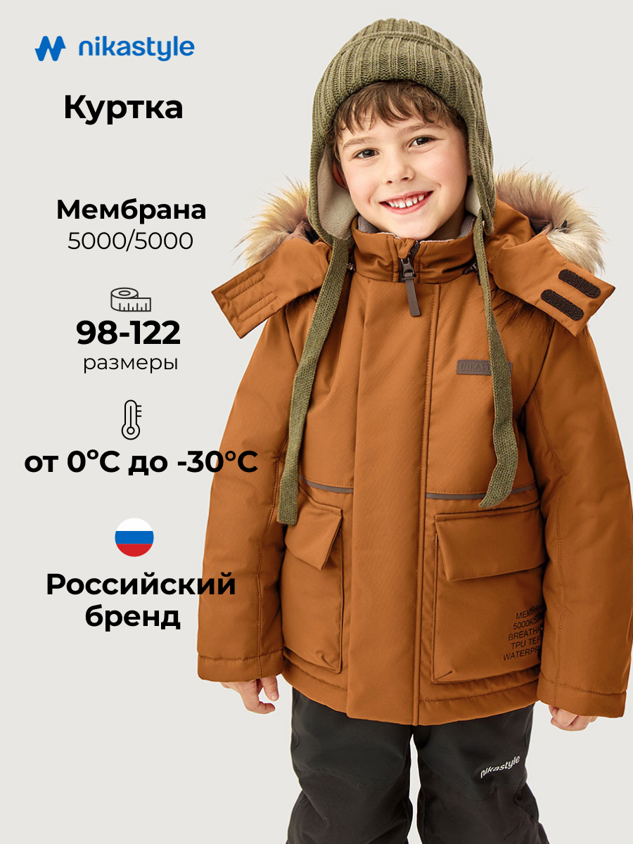 Куртка NIKASTYLE 4з1326 каштан - фото 2