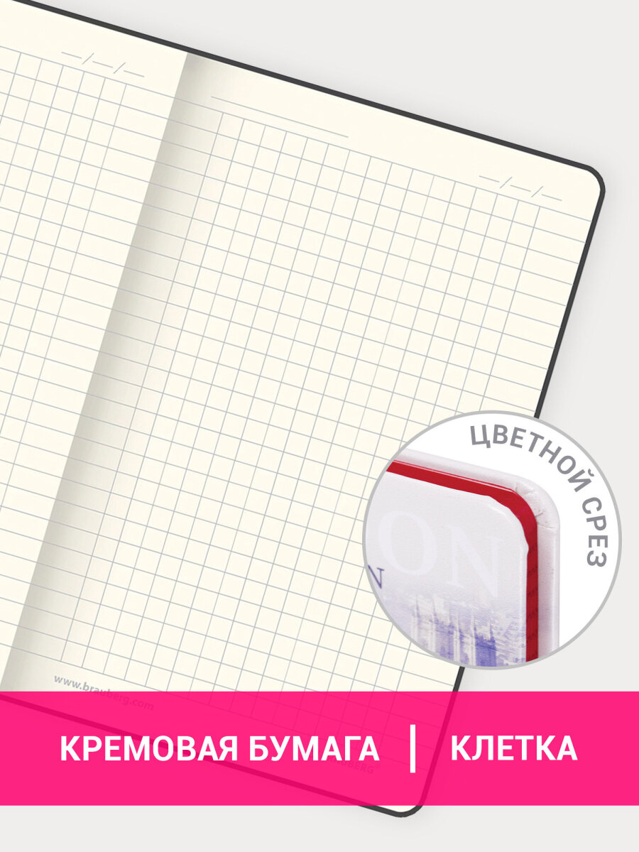 Блокнот Brauberg 80 лист. - фото 3