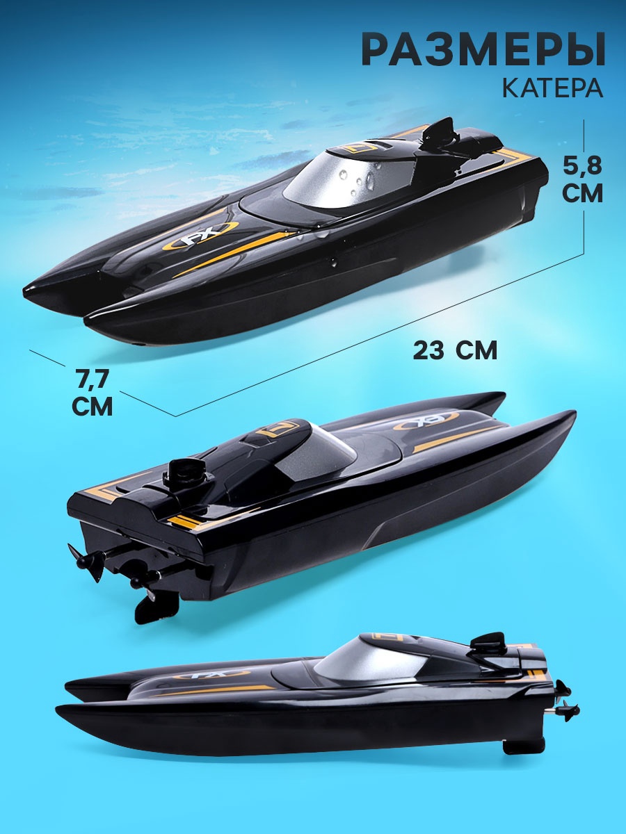 Катер РУ Автоград - фото 2