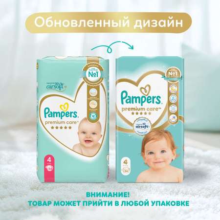 Подгузники Pampers Premium Care 4 (9-14 кг) 54 шт.
