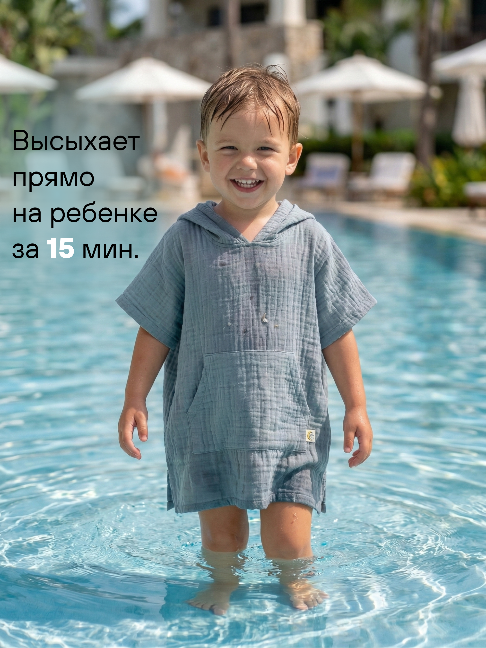 Туника СОННЫЙ ГНОМИК 1005/13 - фото 7