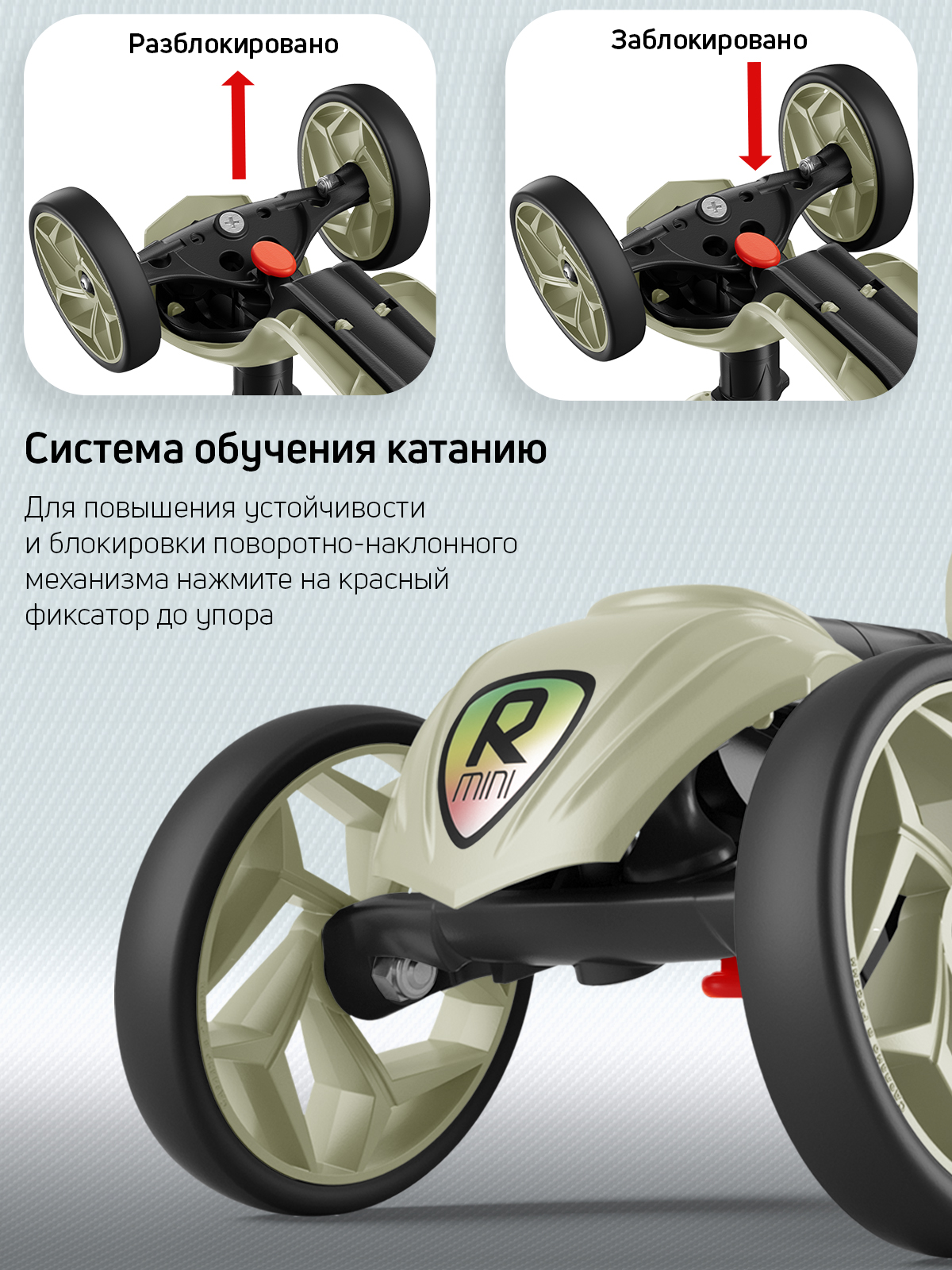 Самокат Buggy Boom трехколесный - фото 6