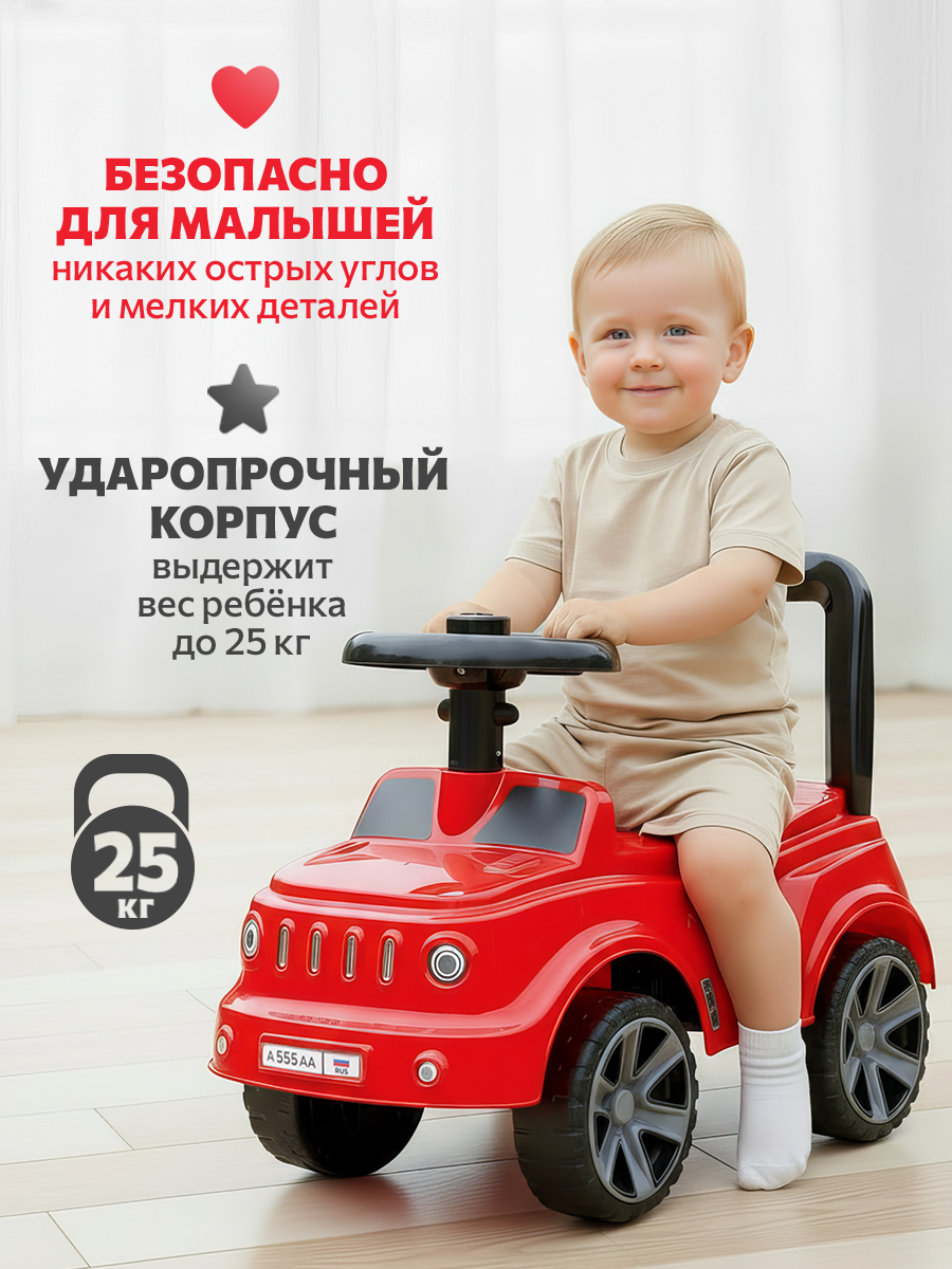 Пушкар Green Plast Толокар пушкар детская машинка красный - фото 4