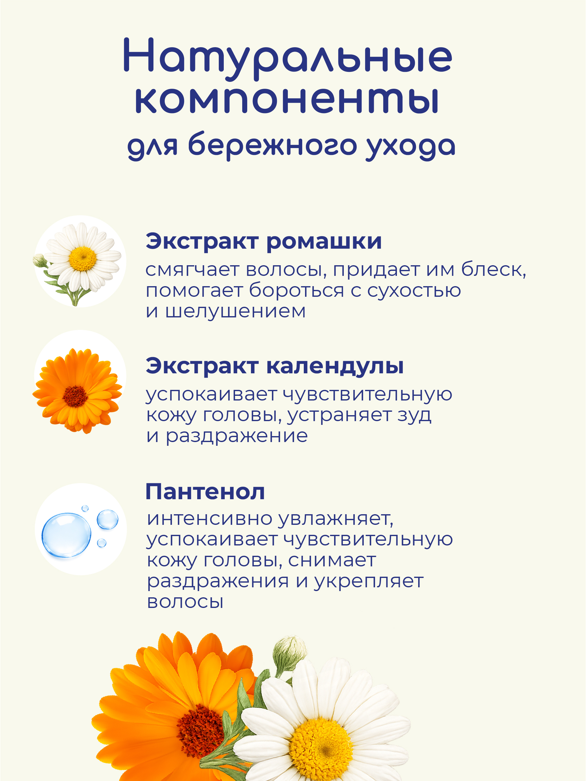 Шампунь Bebble 400 мл - фото 8