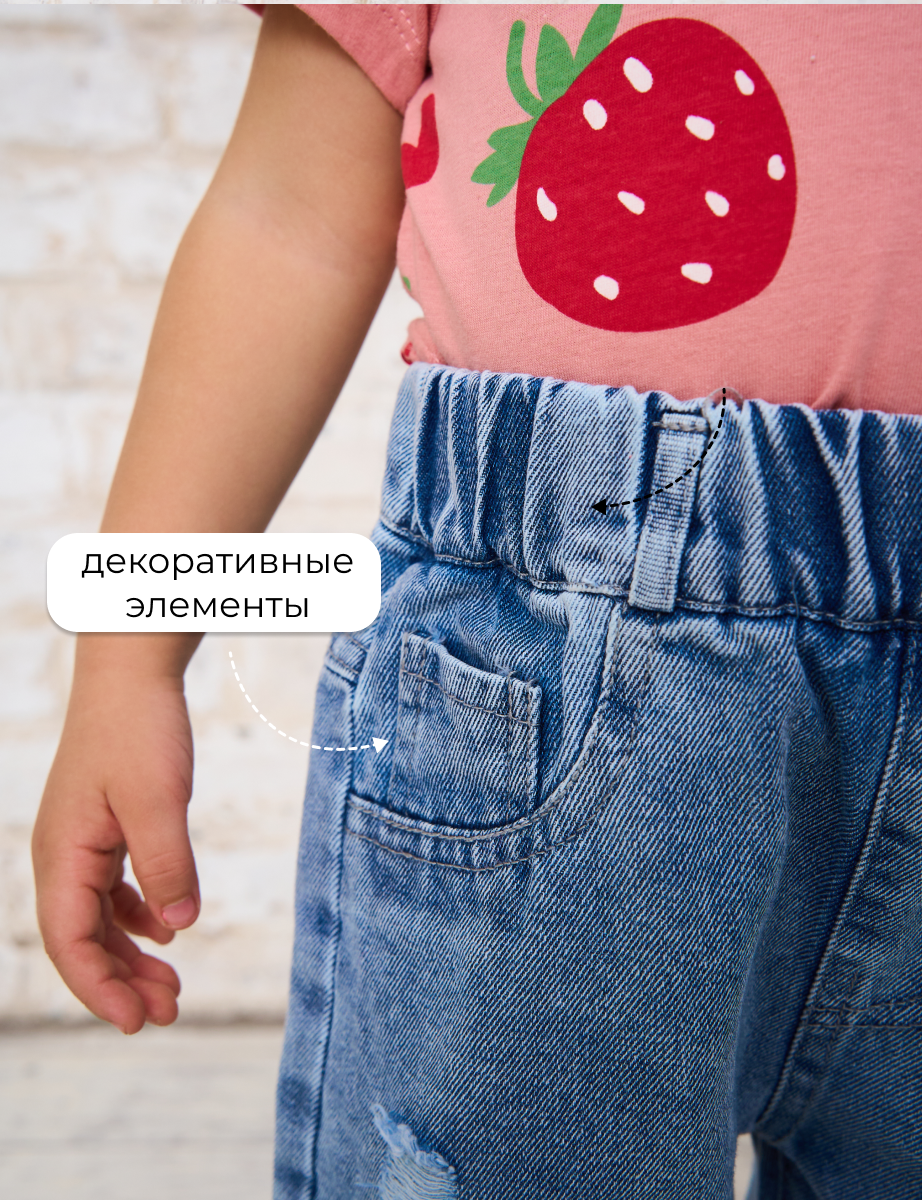 Джинсы Artcher Jeans0006blue - фото 11