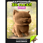Изображение товара Пазл QBRIX Котик 3D