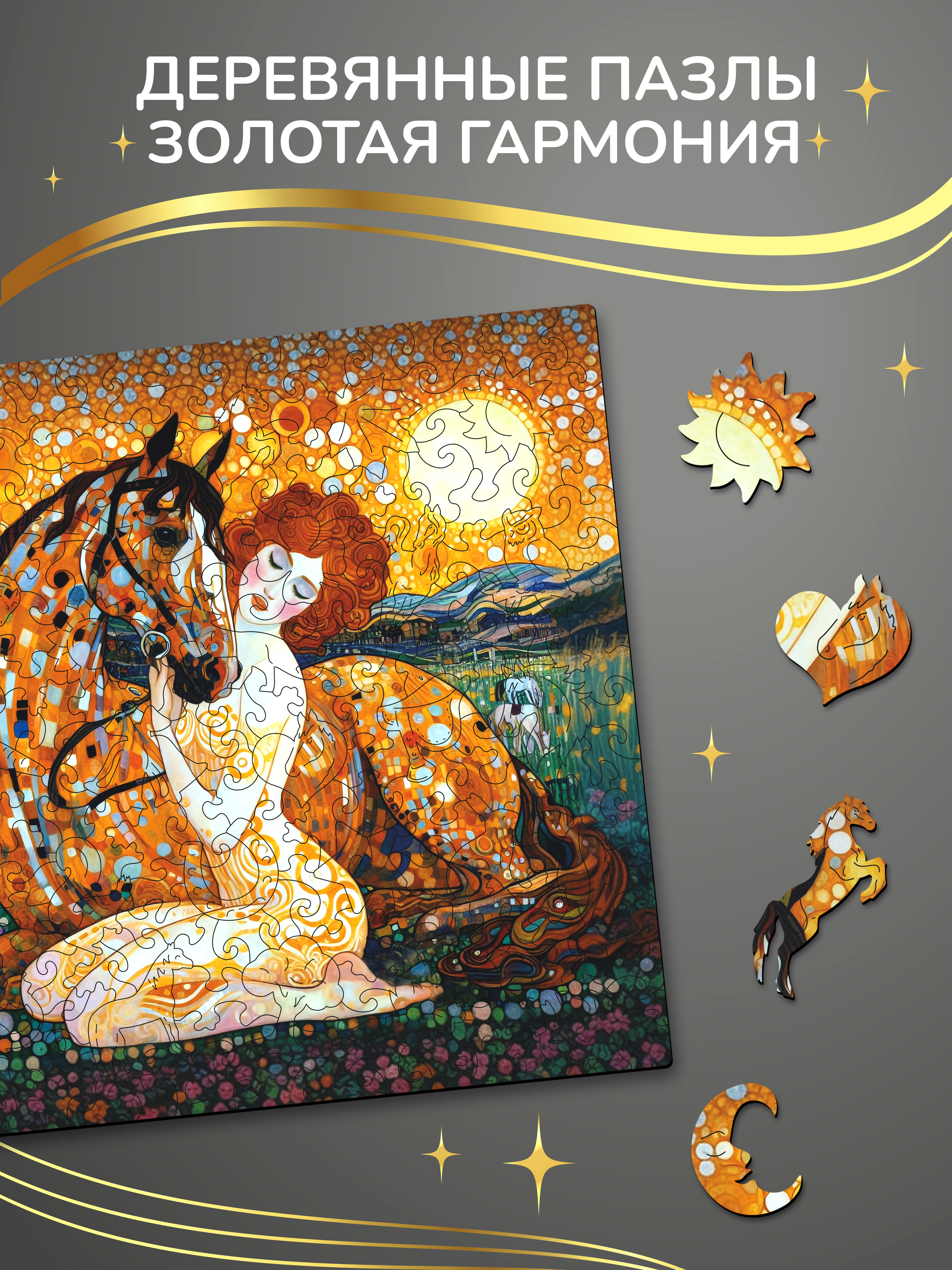 Пазл Active Puzzles - фото 1