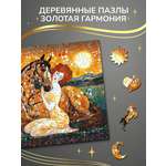 Пазл Active Puzzles