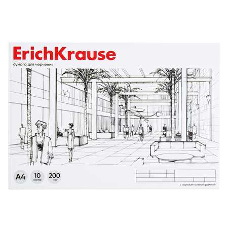 Альбом ErichKrause А5 10 лист.