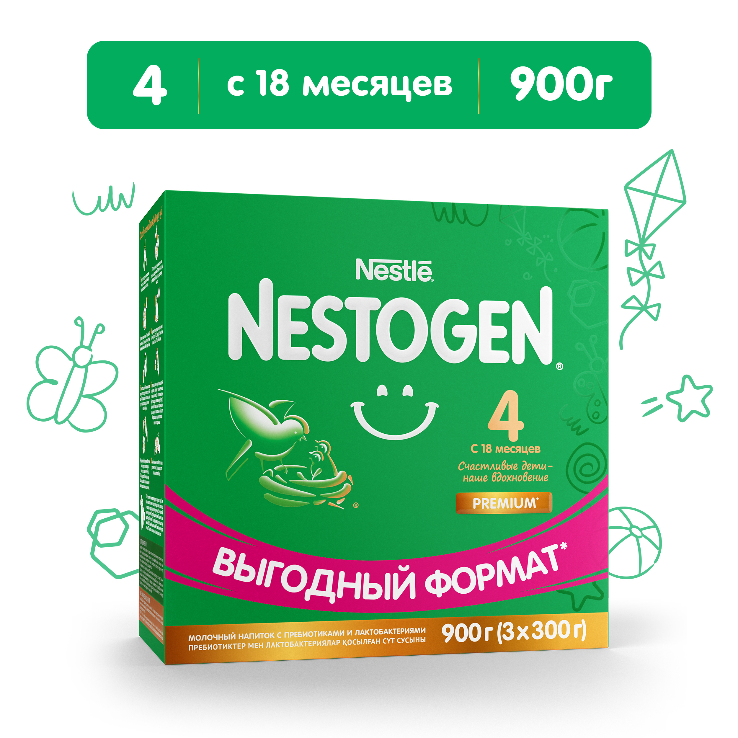 Молочко Nestogen 4 900г с 18месяцев купить по цене 959 ₽ в интернет ...