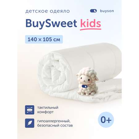 Одеяло buyson 105 x 140 см