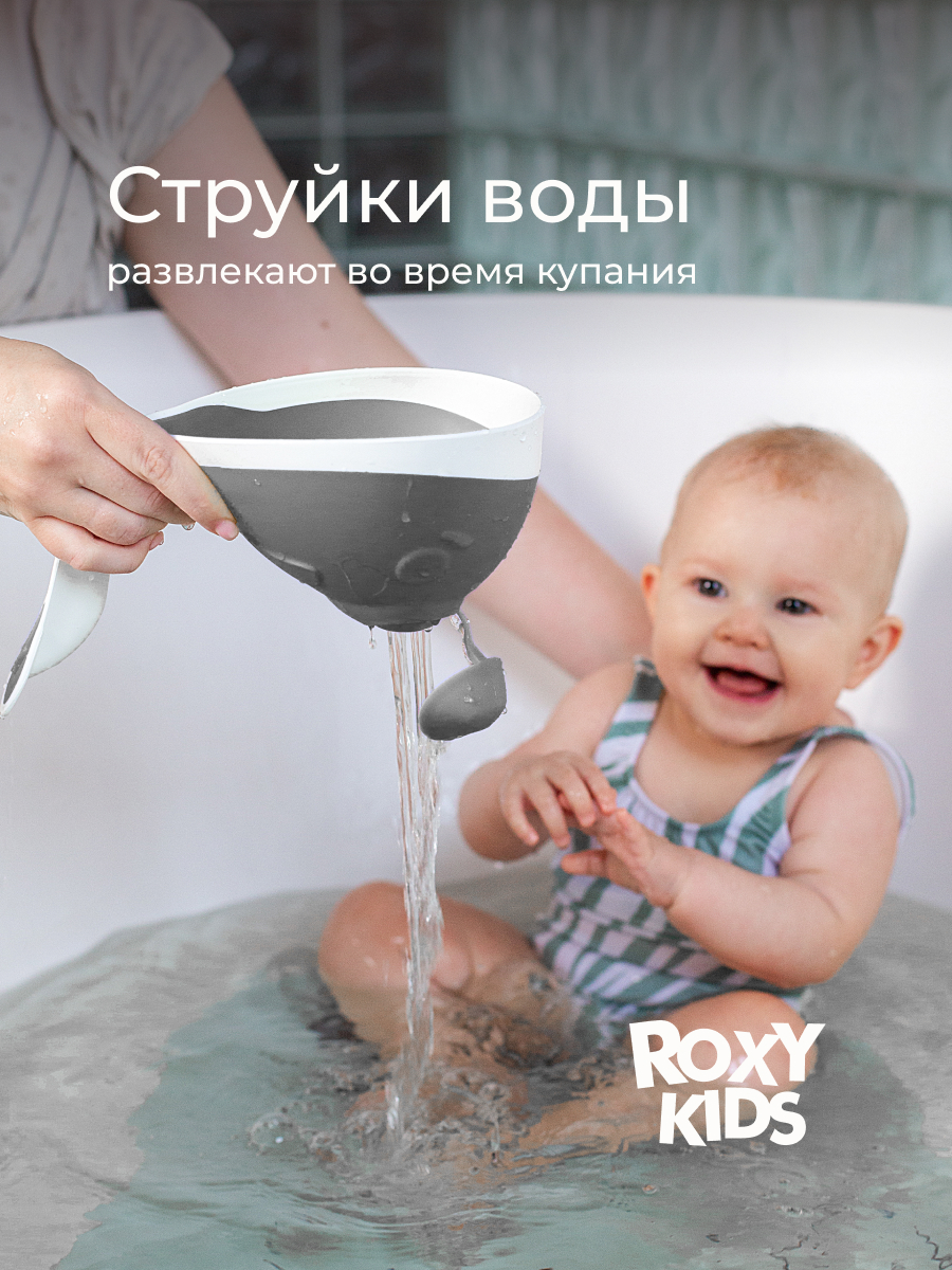 Ковш ROXY-KIDS Flipper серый - фото 3