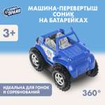 Автомобиль Huada Toys Соник