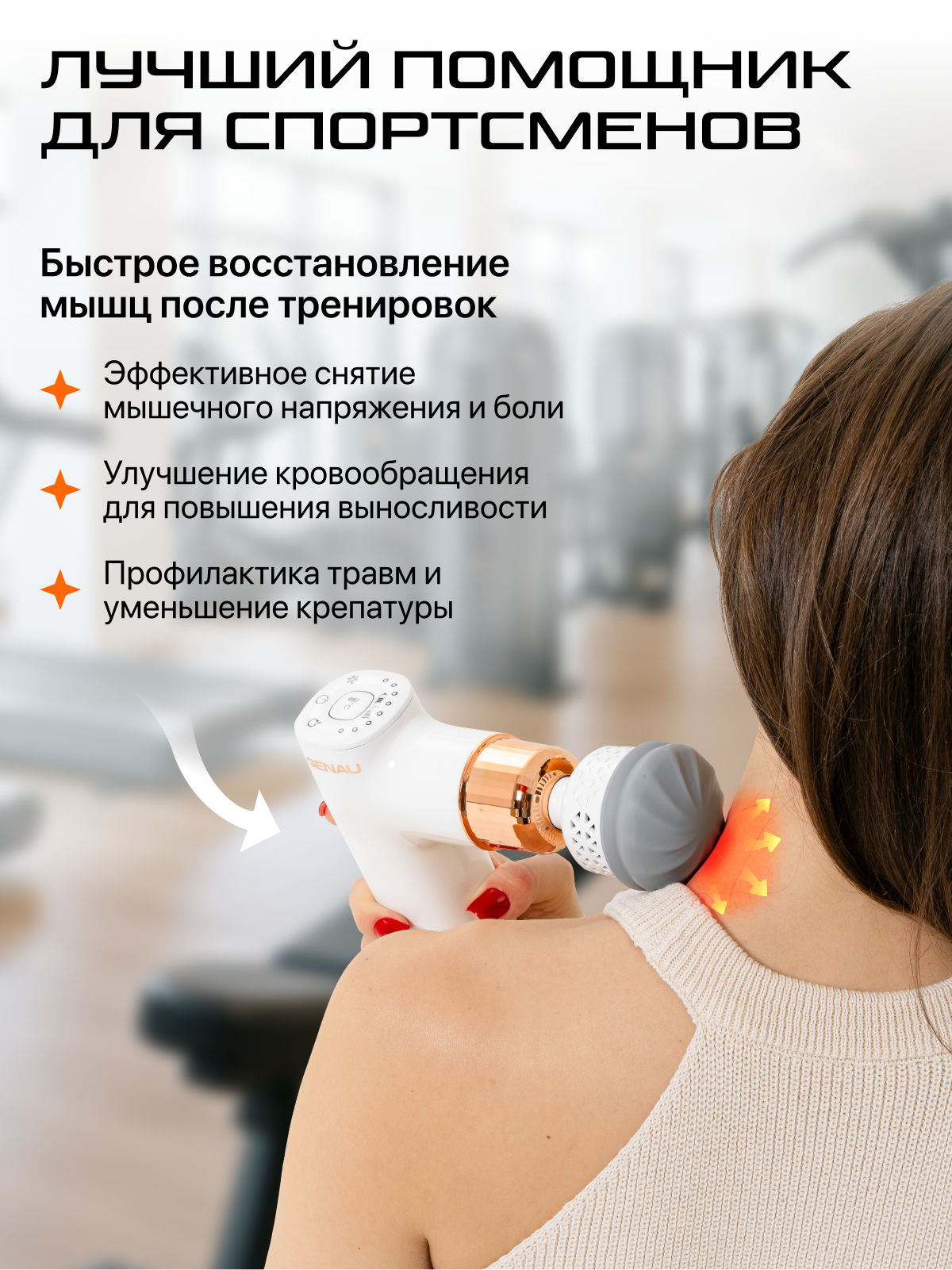 Массажер GENAU Вибрационный - фото 8