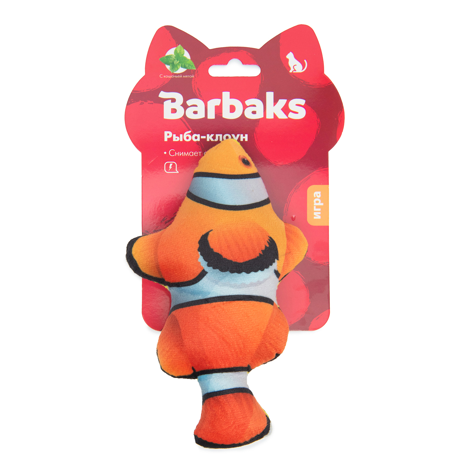Игрушка для кошек Barbaks Рыба-клоун с кошачьей мятой мягкая 19*11см - фото 2