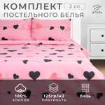 Комплект постельного белья Этель 2-спальное в ассортименте