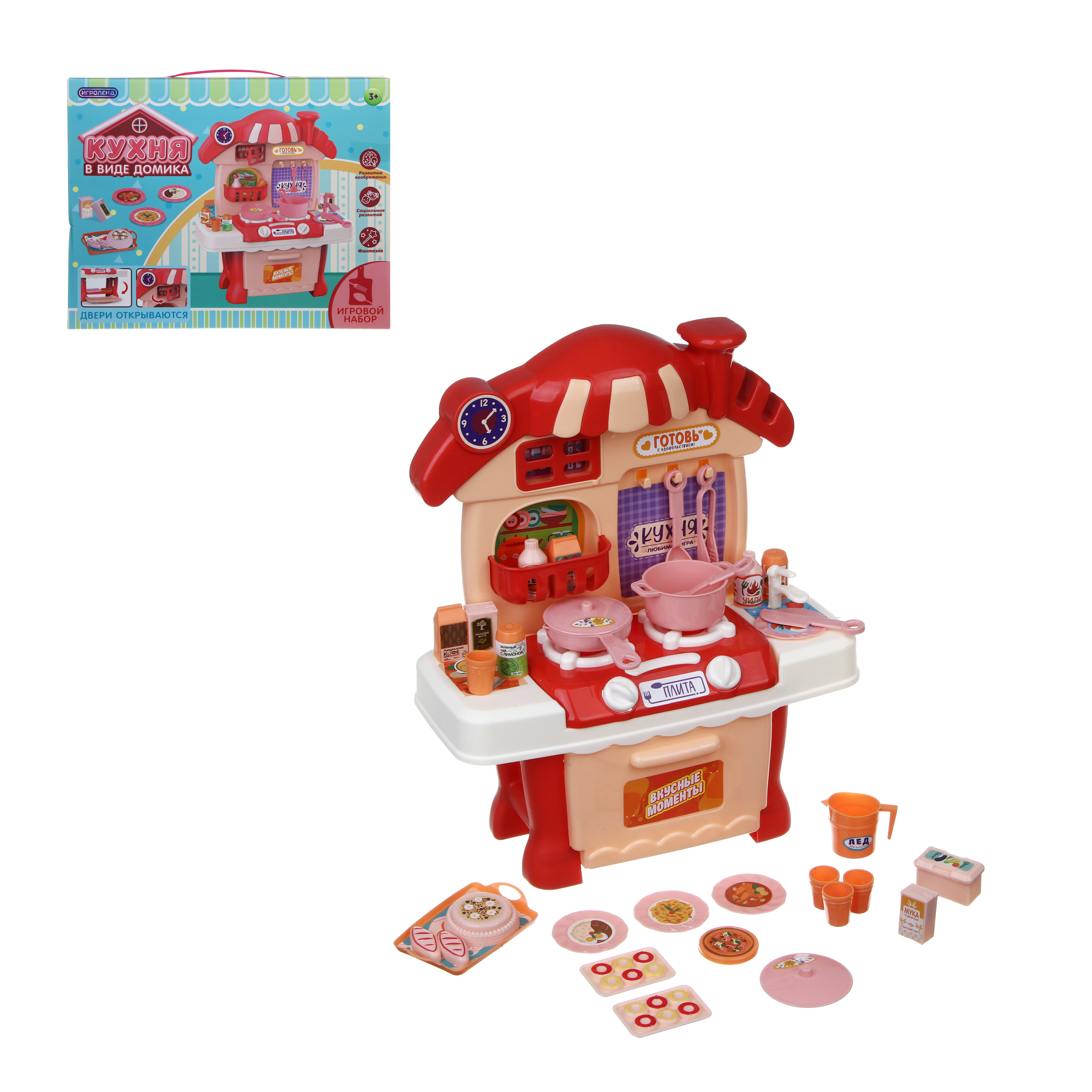 Игрушечная кухня Игроленд с аксессуарами: 30 шт. - фото 13