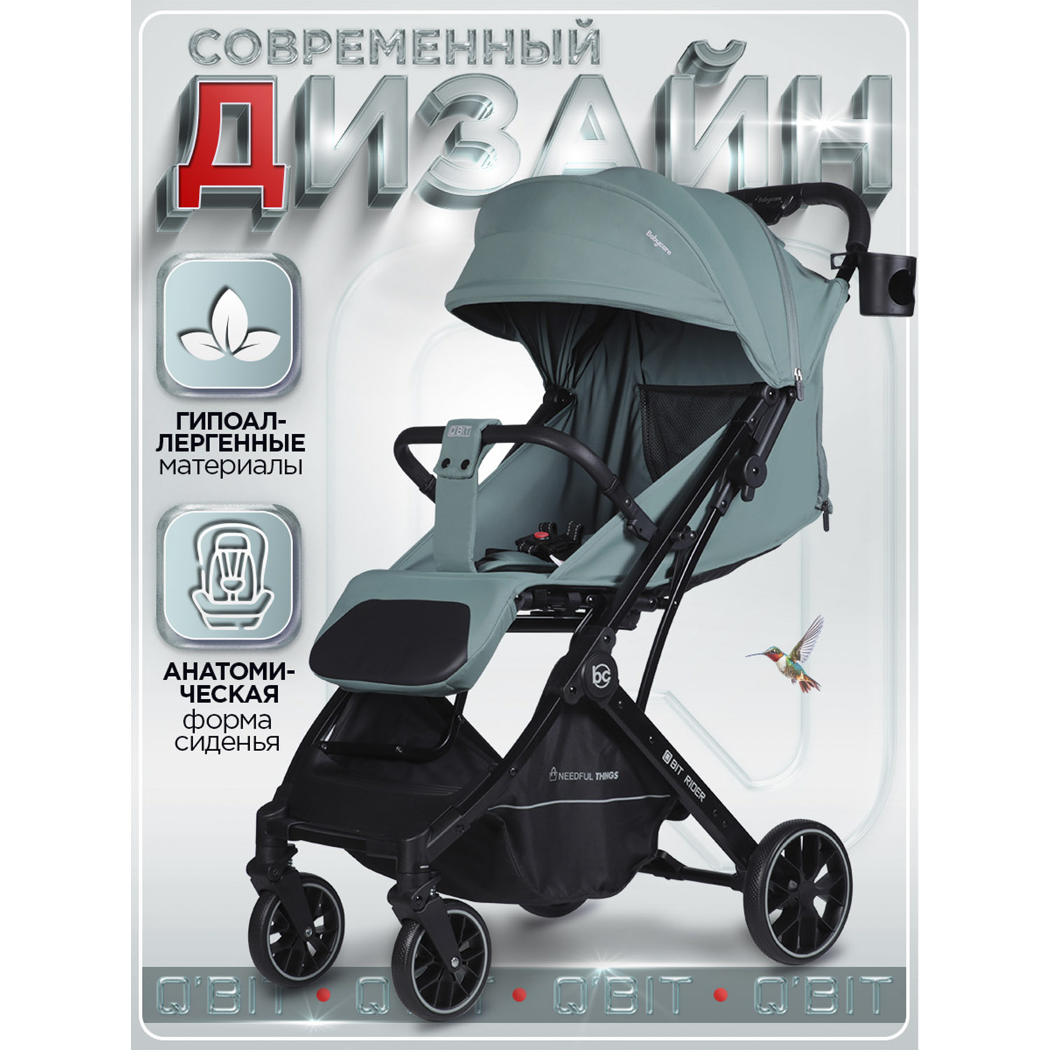 Коляска прогулочная BabyCare Q'bit зеленый зеленый - фото 14