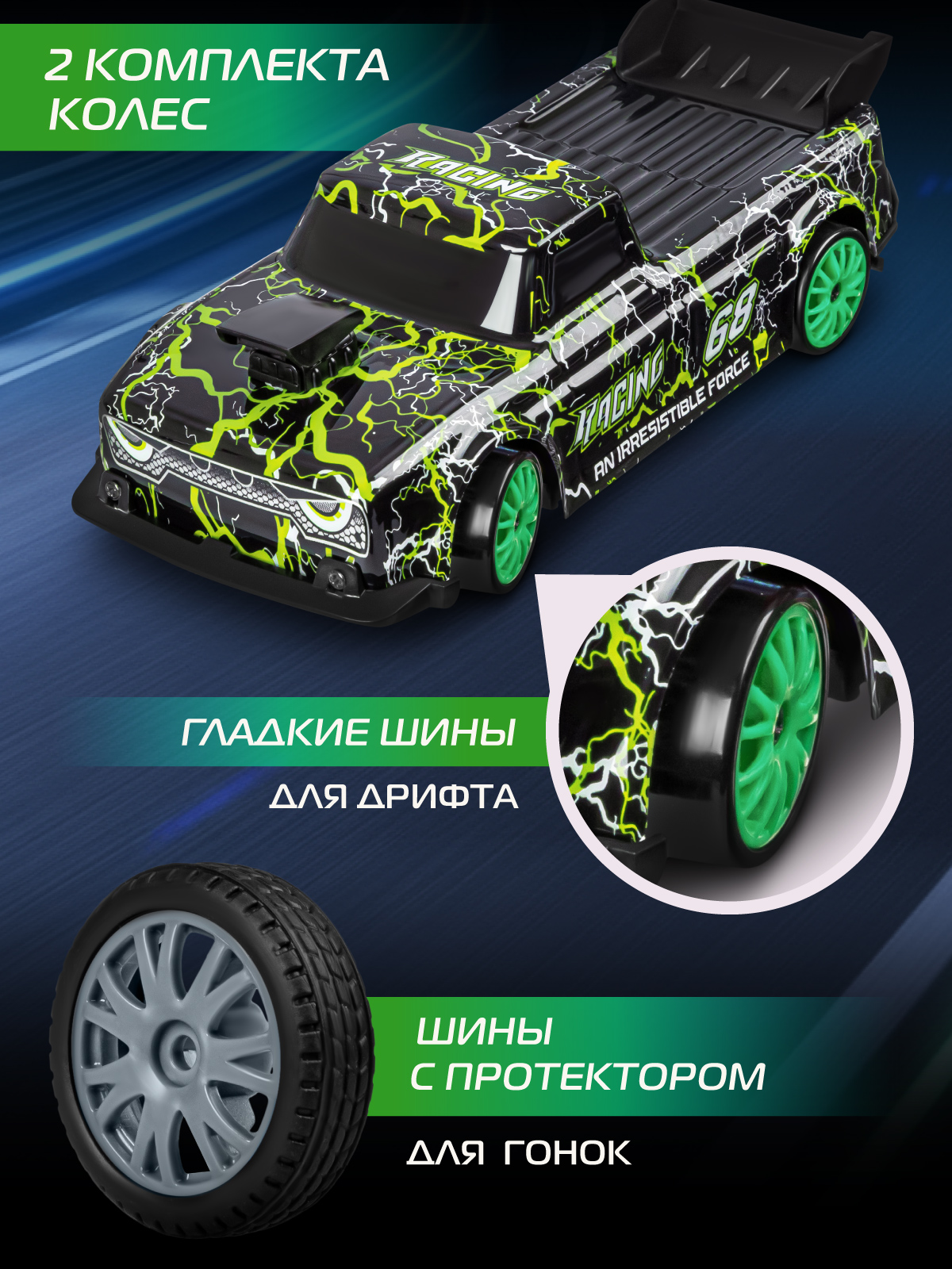 Автомобиль РУ AUTODRIVE 1:24 - фото 4