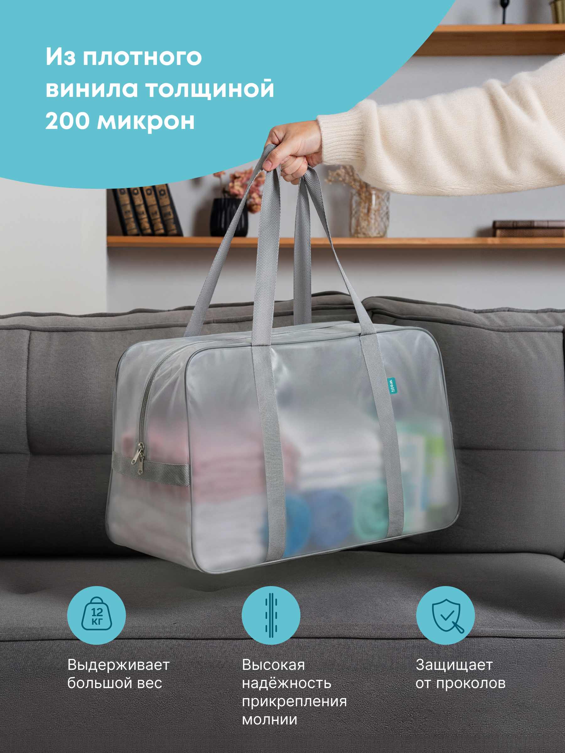 Сумка в роддом Wolli Матовый белый комплект 3 шт - фото 8