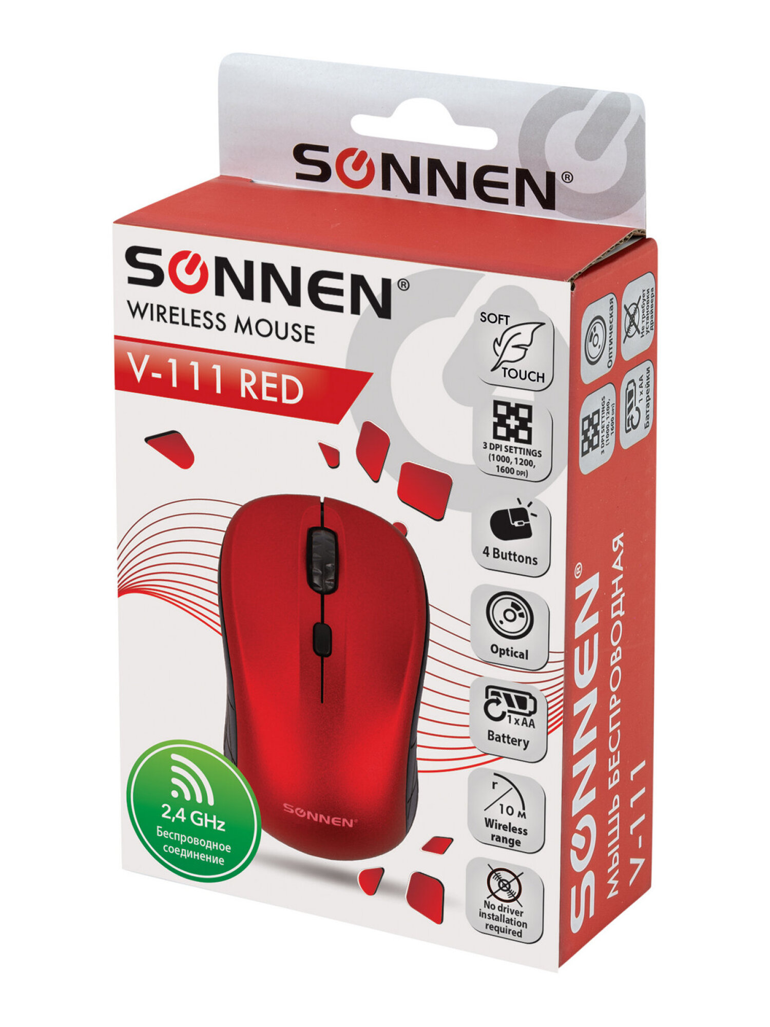 Мышь беспроводная Sonnen V111 Usb 800/1200/1600 dpi - фото 20