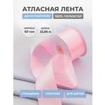 Лента атласная двухсторонняя Айрис 50 мм 22,86 м