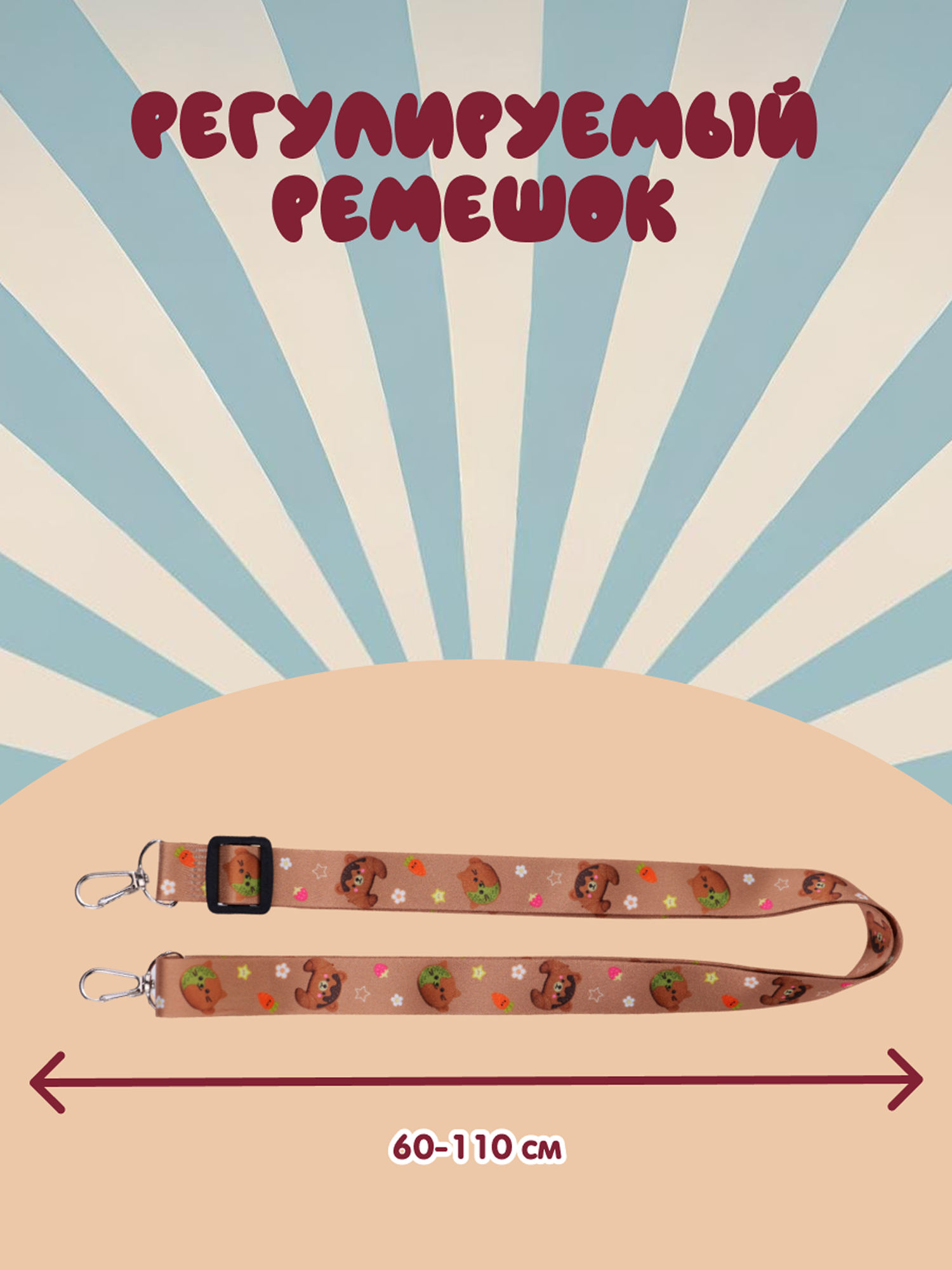 Сумочка Snuggles Bakery Бриошь - фото 6