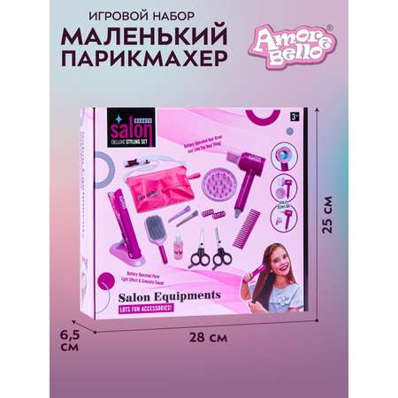 Игрушка AMORE BELLO Салон красоты (инструменты)