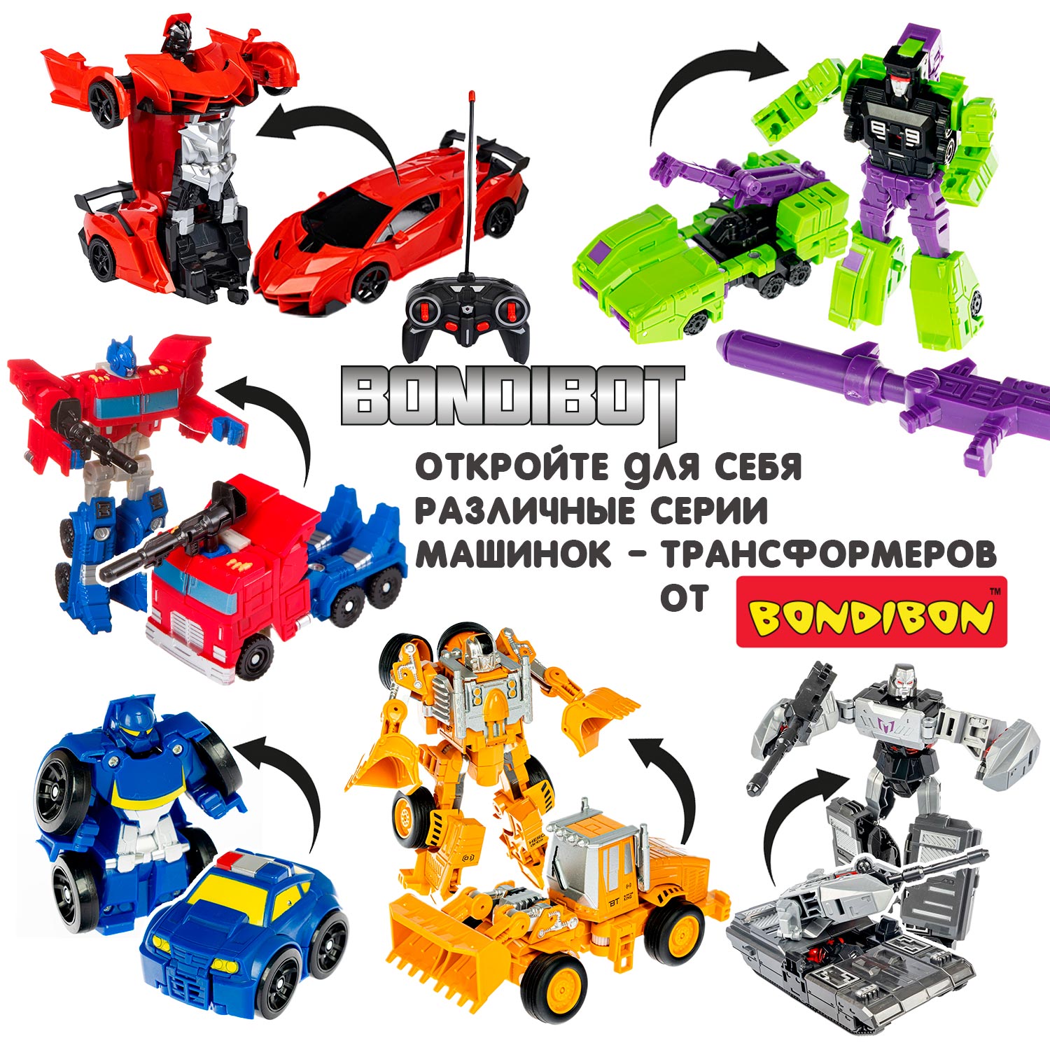 Полицейская машина Bondibon Инерционная машинка металл 1:36 ВВ6426 - фото 10