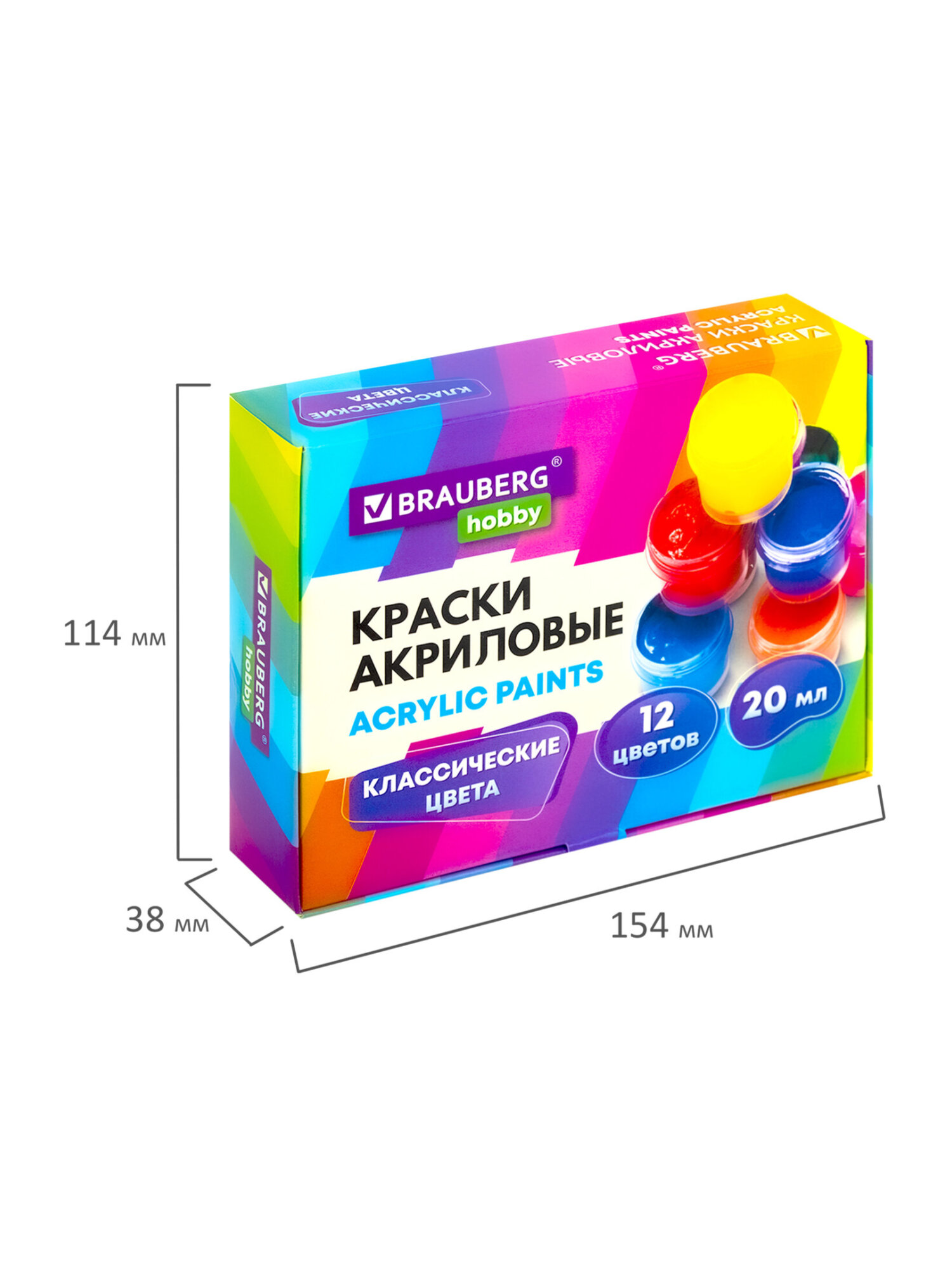 Краски акриловые Brauberg 12 цв. - фото 11