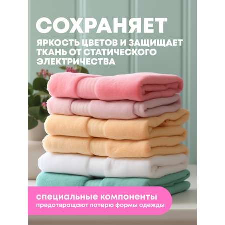 Кондиционер Meine Liebe Сладкие сны 0.8 л