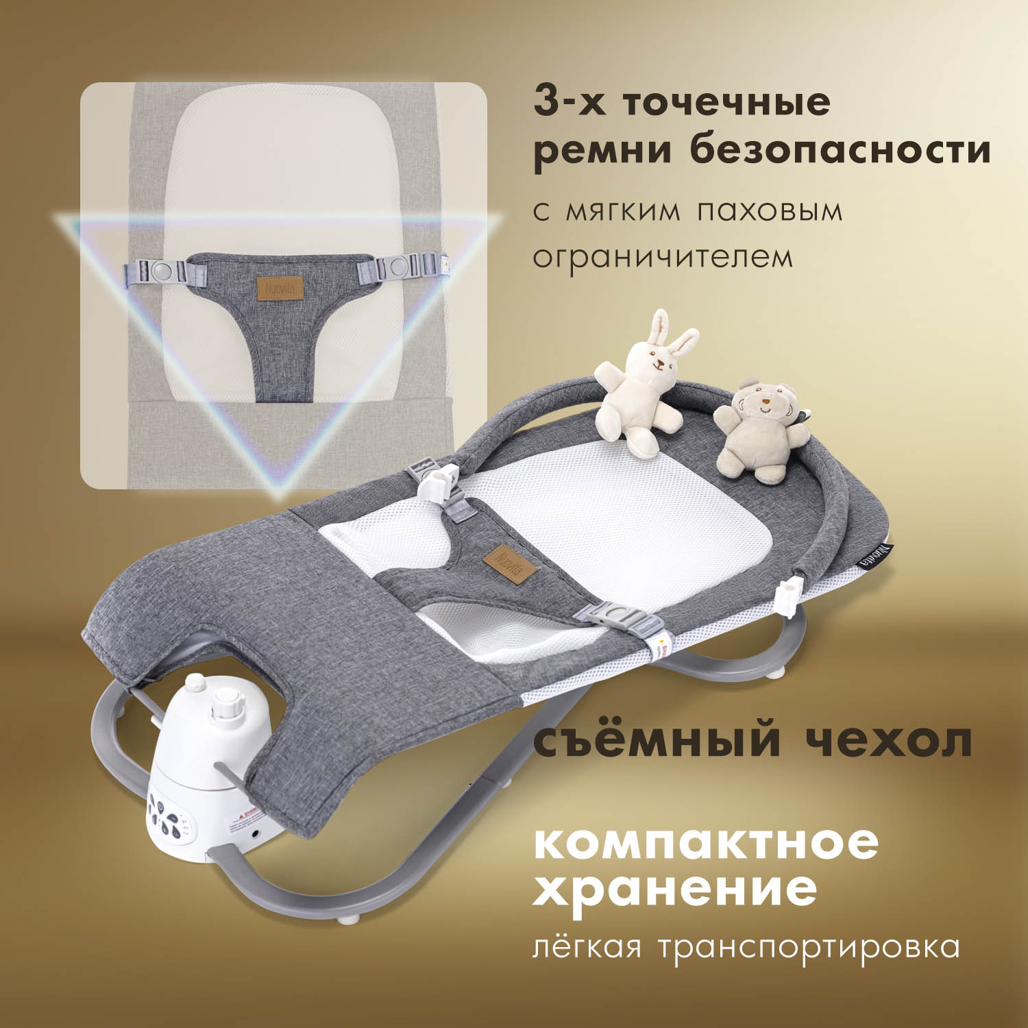 Шезлонг Nuovita Pulito серый - фото 8